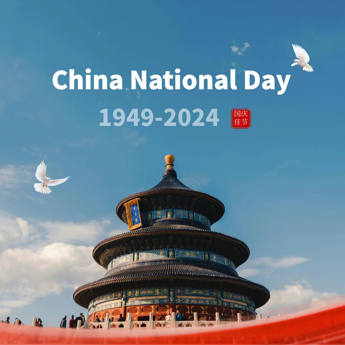 Upcoming Holiday Notice: China National Day