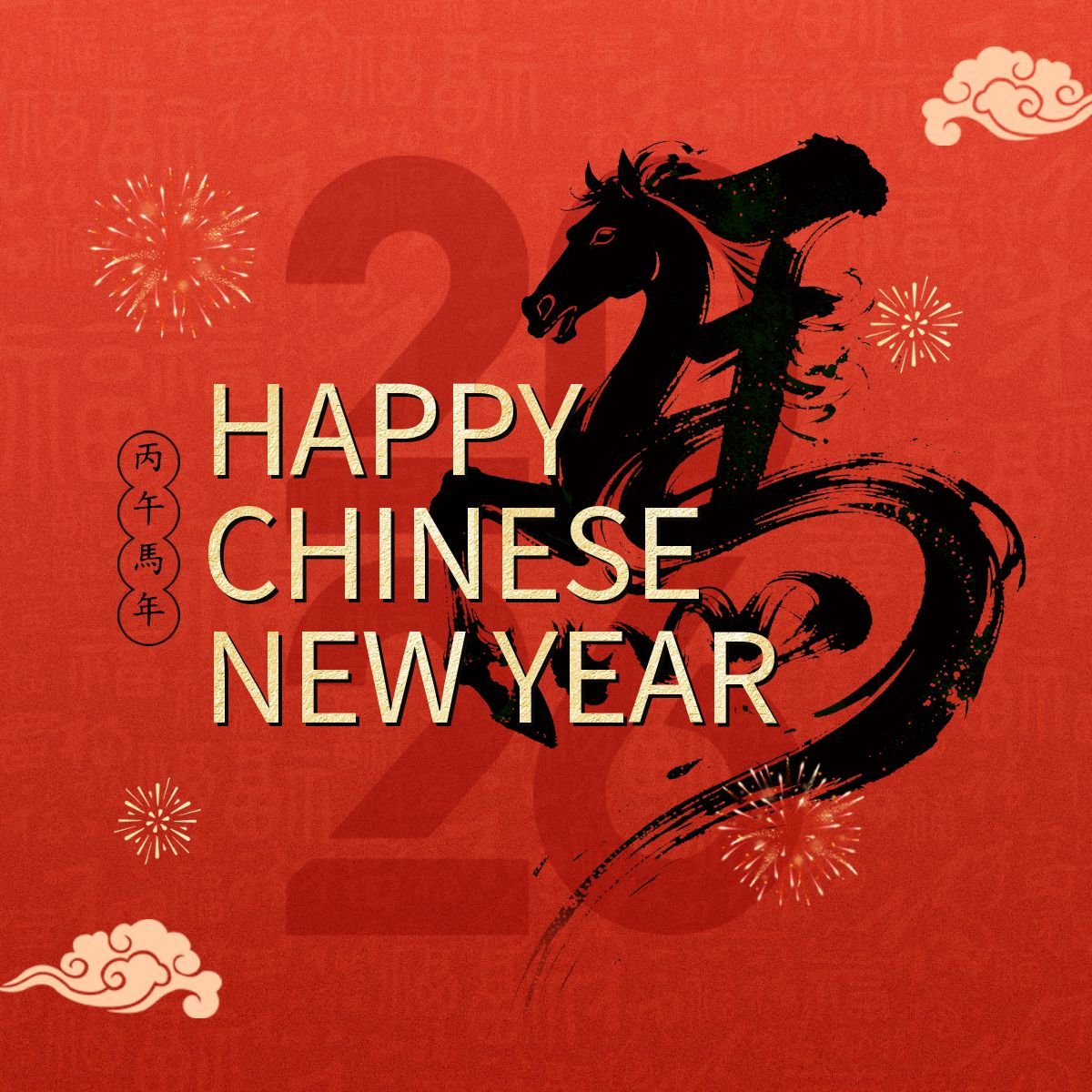 Warm Wishes and Holiday Closure for the Year of the Horse